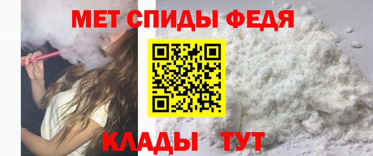 Амфетамин 97% Жуковский