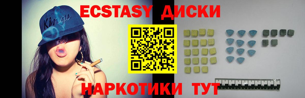kraken как зайти  Экстази mix  ЭКСТАЗИ ешки  Вход с VPN  Жуковский 