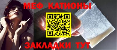 дмт Краснокаменск