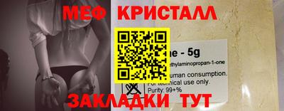 дмт Краснокаменск