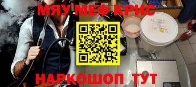 дмт Краснокаменск