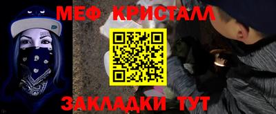 дмт Краснокаменск