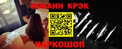 амф Краснознаменск