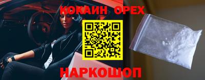 амф Краснознаменск