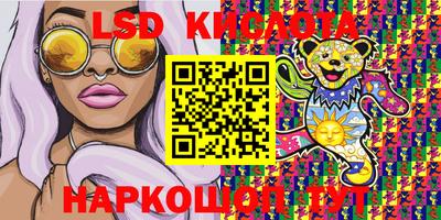 дмт Краснокаменск