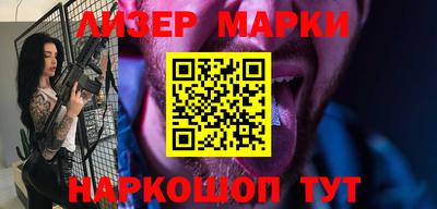 гашик Комсомольск-на-Амуре