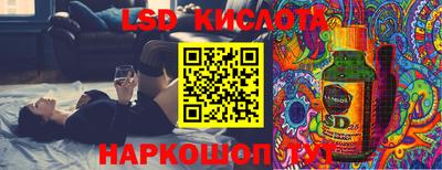 дмт Краснокаменск