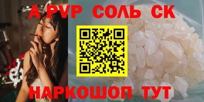 дмт Краснокаменск