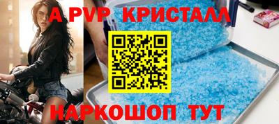 амф Краснознаменск