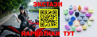 амф Краснознаменск