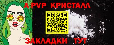 амф Краснознаменск