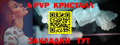 амф Краснознаменск
