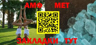 дмт Краснокаменск