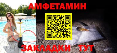 дмт Краснокаменск