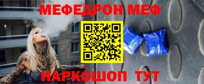 дмт Краснокаменск