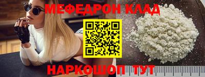 прущие грибы Конаково