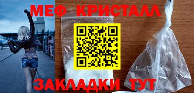 амф Краснознаменск