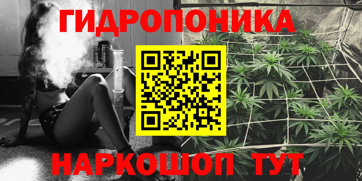 Шишки марихуана марихуана  МАРИХУАНА Ganja  Вход с VPN  Жуковский  МАРИХУАНА планчик 