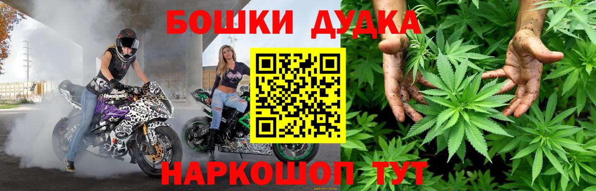 Каннабис White Widow Жуковский